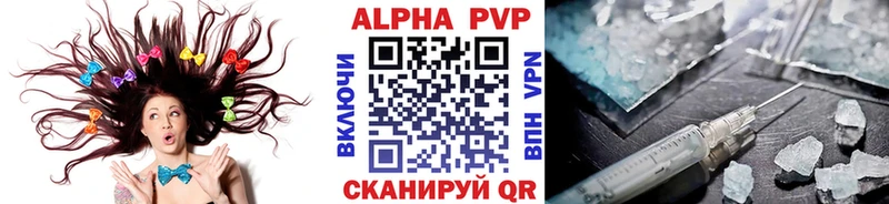 A-PVP мука  купить наркоту  Фатеж 