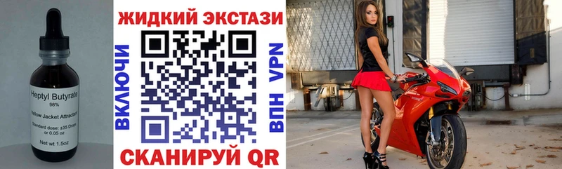 БУТИРАТ 99%  даркнет сайт  Фатеж 