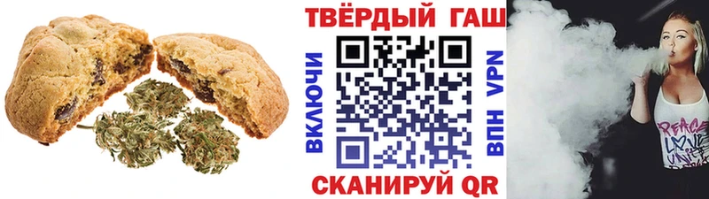 купить наркоту Фатеж Печенье с ТГК конопля