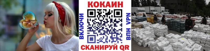 COCAIN 98%  что такое наркотик  Фатеж 