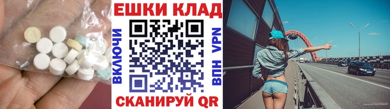 блэк спрут маркетплейс  закладка  Фатеж  ЭКСТАЗИ Punisher 