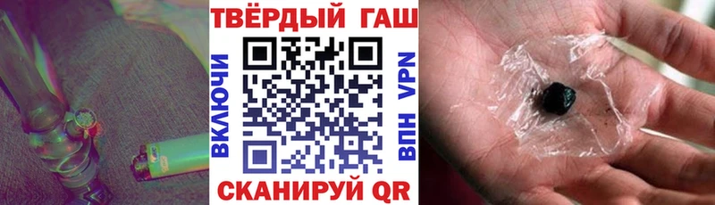 продажа наркотиков  Фатеж  ГАШИШ Изолятор 