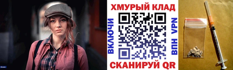 mega Фатеж Героин VHQ