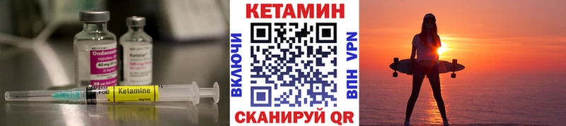 kraken ONION  продажа наркотиков  Фатеж  Кетамин ketamine 