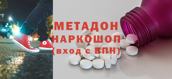 MDMA Алексеевка