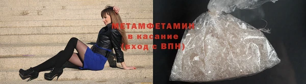 мефедрон Рославль