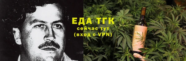шишки Алексин