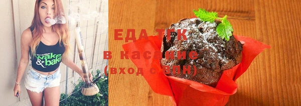 марихуана Алзамай