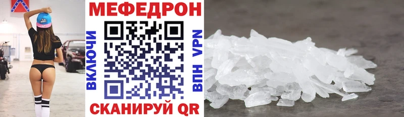закладки  hydra как зайти  МЕФ 4 MMC  Фатеж 