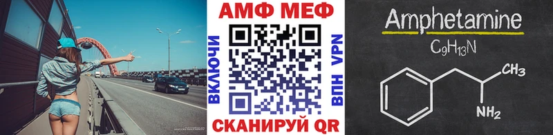 хочу наркоту  Фатеж  Первитин винт 