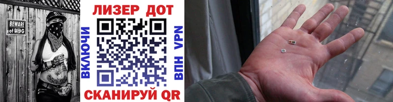 Марки NBOMe 1,8мг  Фатеж 